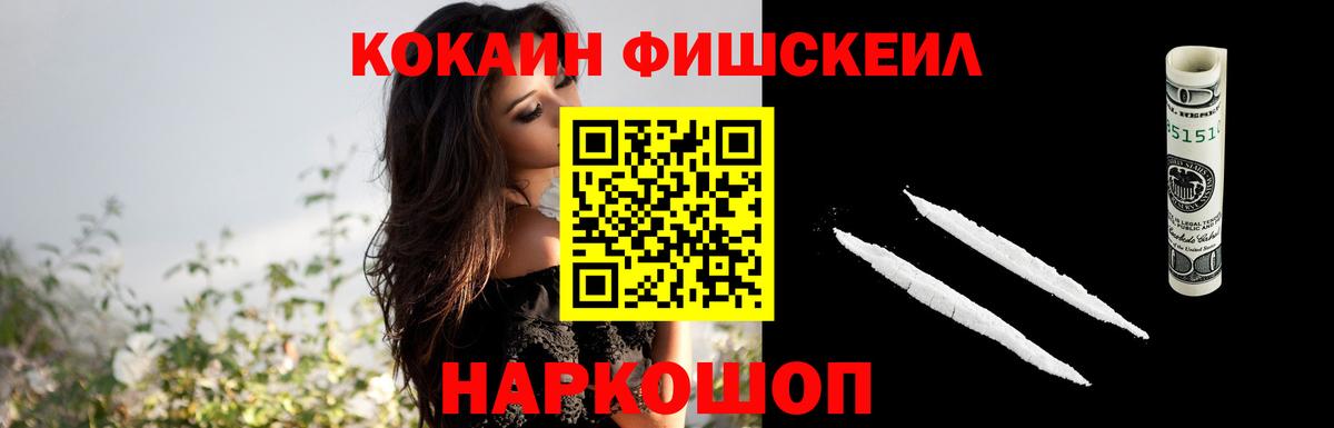 Кокаин  Вход с VPN  КОКАИН 98%  Малгобек  Cocaine Боливия 