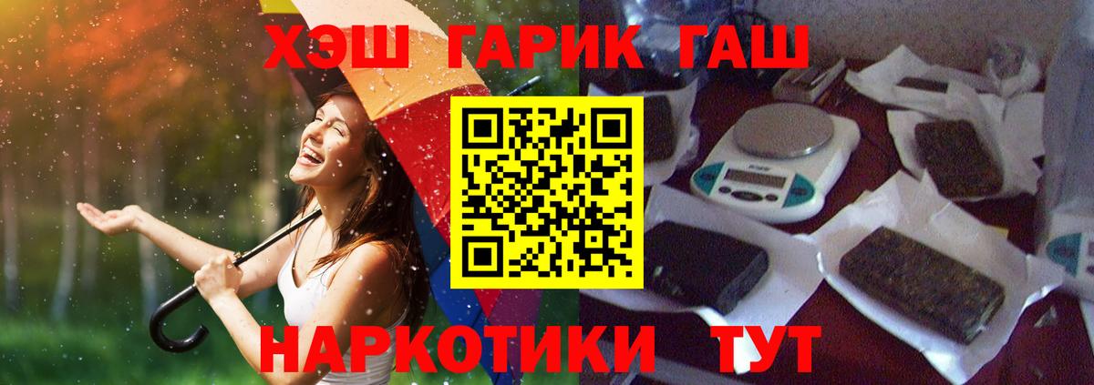 ГАШ гарик Малгобек