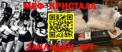COCAINE Гагарин