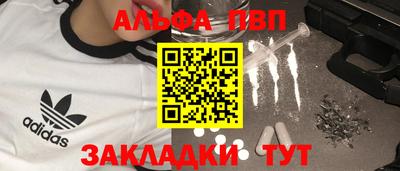 амф Гай