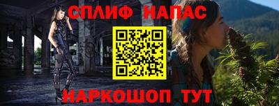 ALPHA-PVP Гатчина