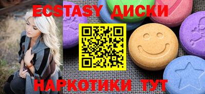 ALPHA-PVP Гатчина