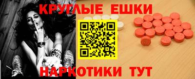 ALPHA-PVP Гатчина