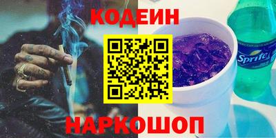 амф Гай