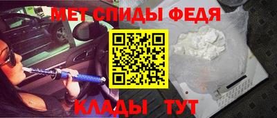 ALPHA-PVP Гатчина
