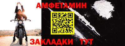 амф Гай