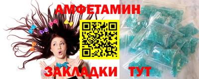 амф Гай