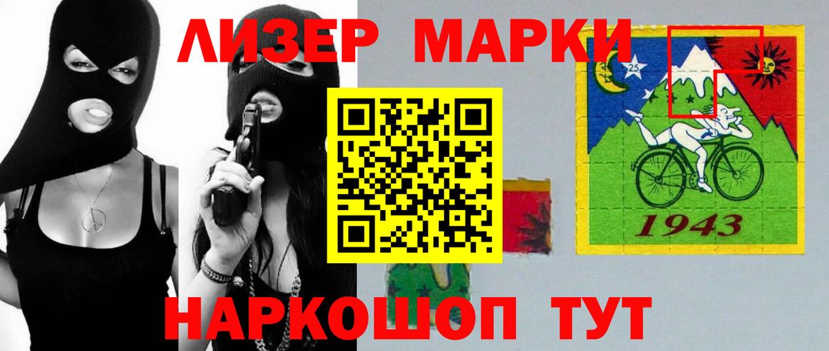 ЛСД экстази кислота Малгобек