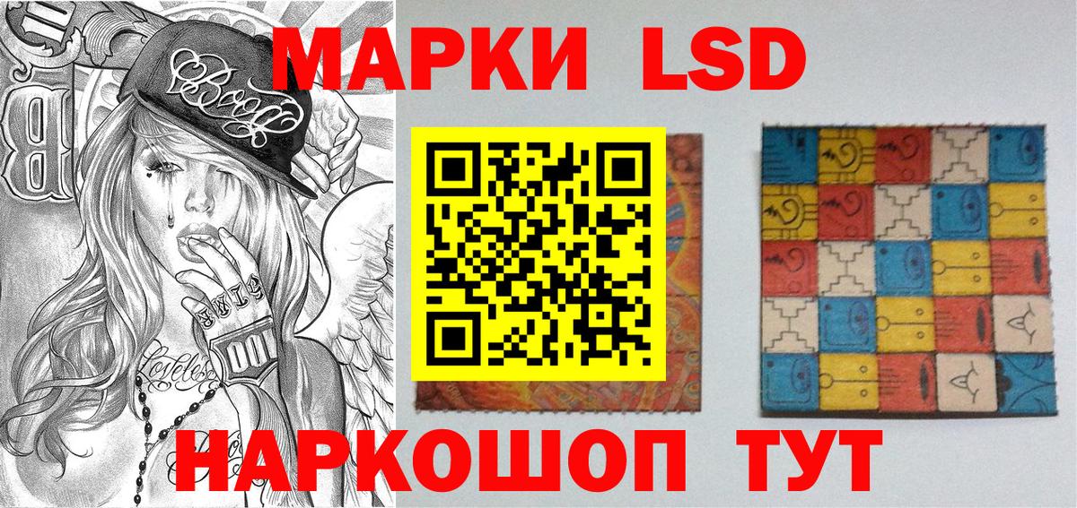 Марки NBOMe 1,5мг  Вход с VPN  Марки NBOMe 1,5мг  Малгобек 