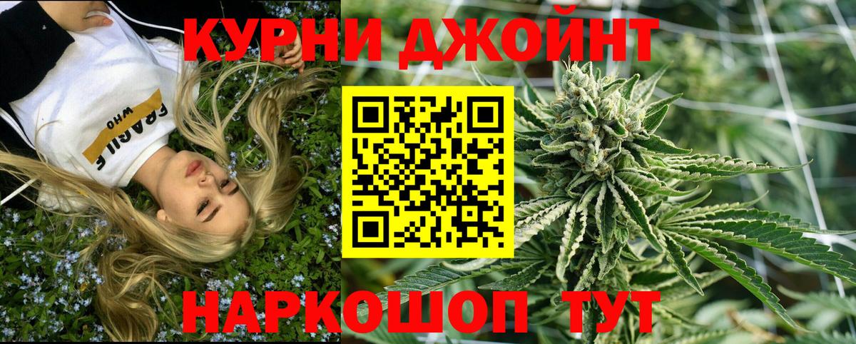 Бошки марихуана VHQ Малгобек